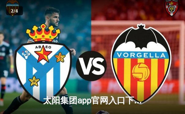 太阳集团app官网入口下载网址体育专讯：德约科维奇鏖战五盘逆转辛纳，第24座大满贯加冕澳网传奇 - 2