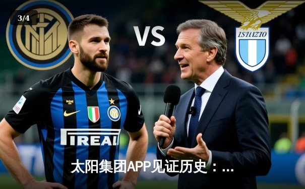 太阳集团APP见证历史：詹姆斯40分准三双加冕历史得分王，湖人加时险胜雷霆 - 3